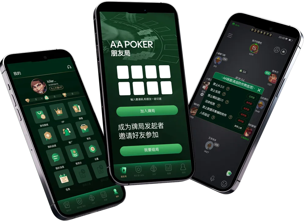 hhpoker德扑圈客服微信